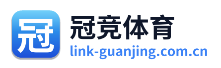 冠竞体育